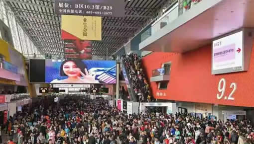 BOB体育登录入口在线震撼亮相第51届广州国际美博会